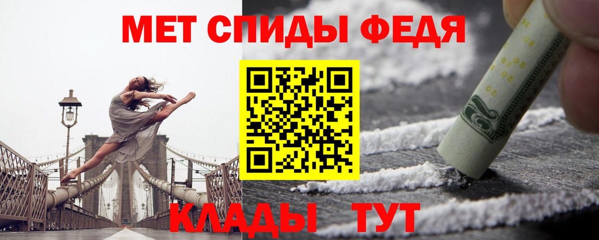 АМФЕТАМИН Premium Барнаул