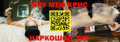 прущие грибы Туймазы