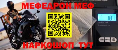 Альфа ПВП Тулун