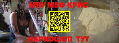 метамфетамин Тула
