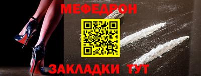 метамфетамин Тула