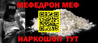 Альфа ПВП Тулун