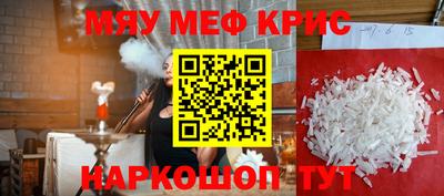 метамфетамин Тула