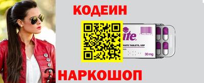 Альфа ПВП Тулун