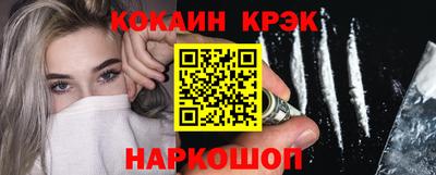 Альфа ПВП Тулун