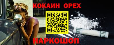 Альфа ПВП Тулун