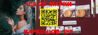 прущие грибы Туймазы
