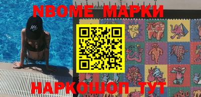 прущие грибы Туймазы