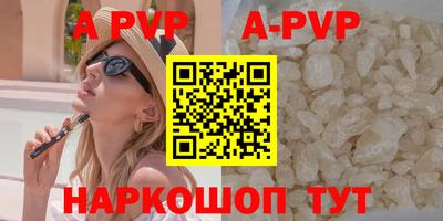 Альфа ПВП Тулун