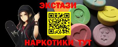 Альфа ПВП Тулун