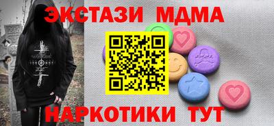 прущие грибы Туймазы