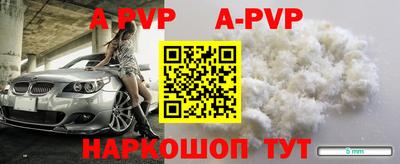 Альфа ПВП Тулун
