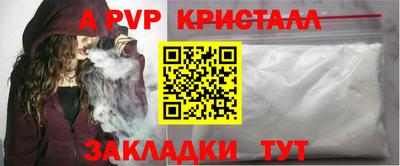 прущие грибы Туймазы