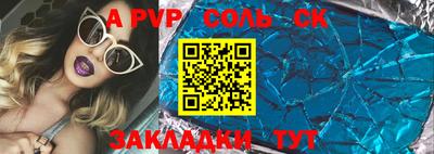 прущие грибы Туймазы