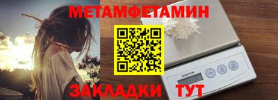 Альфа ПВП Тулун