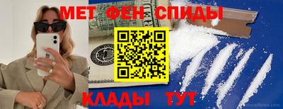 метамфетамин Тула