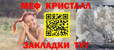 метамфетамин Тула