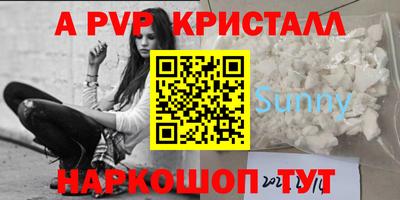 прущие грибы Туймазы