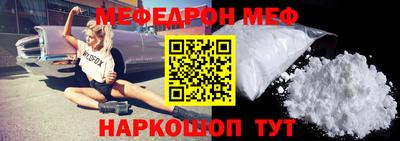 прущие грибы Туймазы