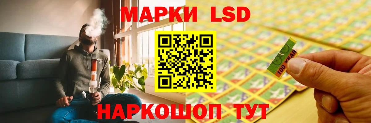 ЛСД экстази ecstasy  Вход с VPN  Барнаул  Лсд 25 экстази ecstasy 