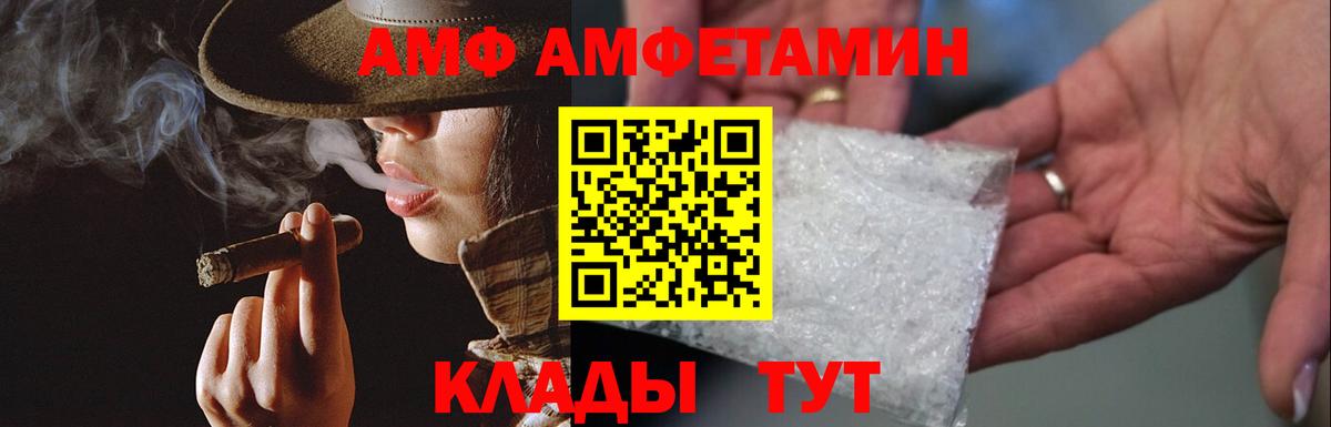 Метамфетамин Декстрометамфетамин 99.9%  Метамфетамин Декстрометамфетамин 99.9%  Вход с VPN  Барнаул 