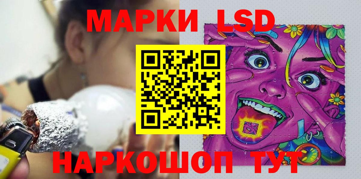 Барнаул  Наркотические марки 1,8мг  Марки NBOMe  Вход с VPN 